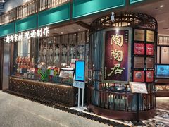 -广州白云国际机场-T2航站楼