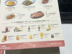 -小泉居(水坑尾店 )