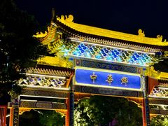 -中华郡文化旅游景区