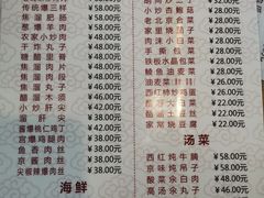 -鼎香润(德胜门内店)