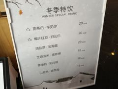 菜单-鸡鸣赐茶(鸡鸣寺路店)