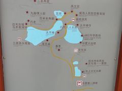 导游图-威海华夏城景区