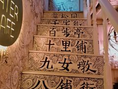 -大水的店(昙华林店)