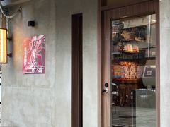 -Again Coffee Roaster(香蜜湖店)