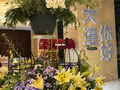 -大连中远海运洲际酒店