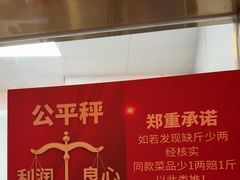 -五星桥原切肥牛火锅(怀德桥店)