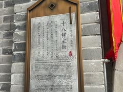 -重庆十八梯传统风貌区