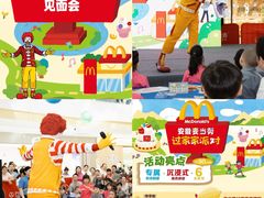-万达广场(芜湖镜湖店)