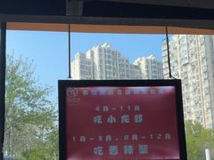 -有位虾匠·胶东土菜小馆(市北店)