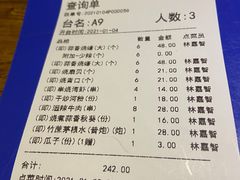 -烧蠔帮·生蚝海鲜牌档(观海店)