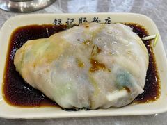 -银记肠粉店(市二宫店)