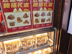 -鲍师傅糕点(江苏路店)
