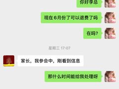 -能量小象·感统·专注力·语言(崂山校区)