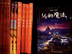 -钟书阁(松江泰晤士小镇店)