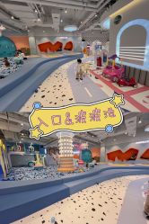 -米兜欢乐王国·儿童乐园(宝安益田假日天地店)