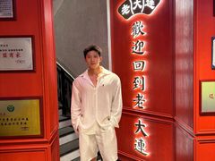 -老大连·海肠捞饭·大连海鲜大连菜(西安路店)