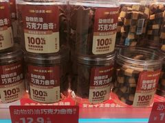 -味多美蛋糕(东直门店)