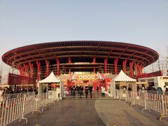 -北京雁栖湖国际会展中心