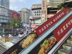 -小龙坎火锅(春熙太古里店)