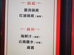 -丽江庭院之爱在路上(西单店)