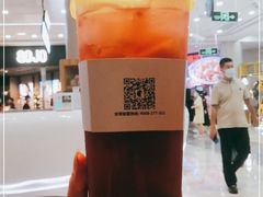 -YO!TEA有茶(坂田佳华领汇店)