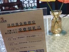 -宏运厨房·海鲜青岛菜·生日宴(城市阳台店)