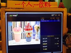-Cafe de Paris(林荫路店)