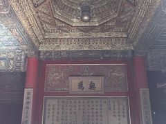 -故宫钟表馆