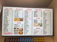 -顶巧鸡汤馄饨(虹口总店)