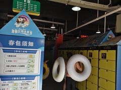 -重庆海昌加勒比海水世界