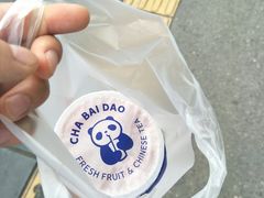 -茶百道(新城市广场店)