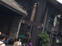 -星巴克(成都太古里二店)