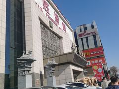 -百姓渔村(南中环店)