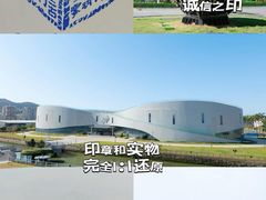 -汤臣倍健透明工厂景区