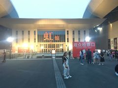 -国家会展中心（上海）虹馆EH