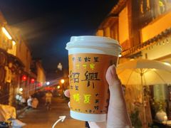 -绍兴书圣故里景区