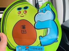 -泽田本家·铜锣烧(环贸店)