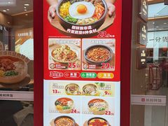 -米村拌饭(李沧松乐汀店)