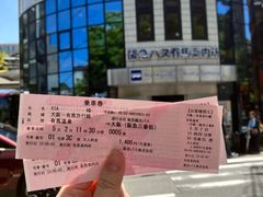 -有马温泉 竹取亭円山温泉旅馆