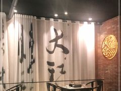 -江边城外烤全鱼(世茂广场店)