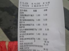 -华润万家便利超市(新城邻里中心店)