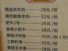 菜单-签尚佰味小郡肝串串香火锅(朝阳路店)