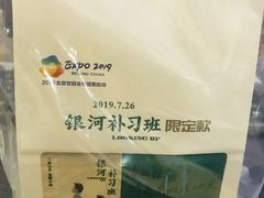 -爸爸糖吐司面包(重庆解放碑英利大融城店)