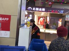 -北国超市(天河店)