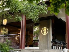 -瑞面(吴宫泛太平洋酒店)