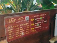 -明泉居茶点荟(车陂店)