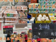 -嘿嘛仓储购(华明店)