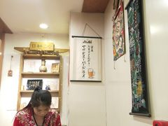 大堂-梦山水日本烧肉(五四广场店)
