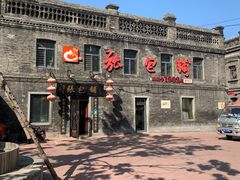 -张包铺(道外店)