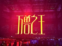 -山西体育中心红灯笼体育场